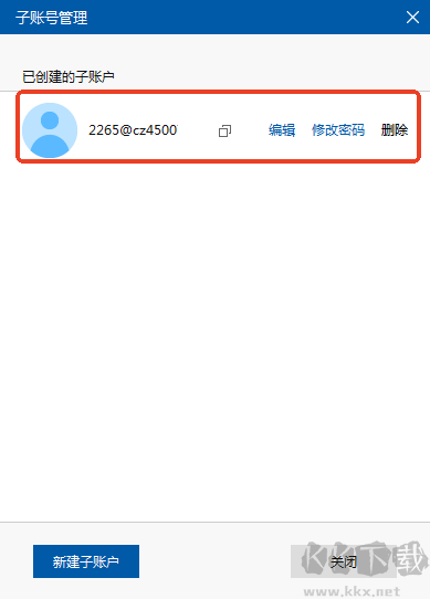 云帅云手机使用教程