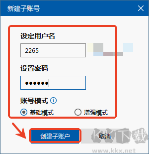 云帅云手机使用教程