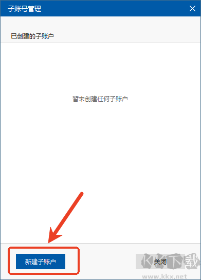 云帅云手机使用教程