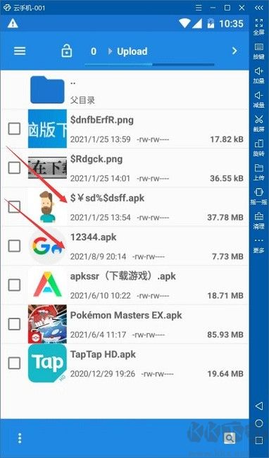 云帅云手机使用教程