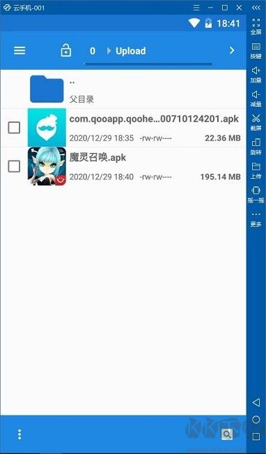 云帅云手机使用教程