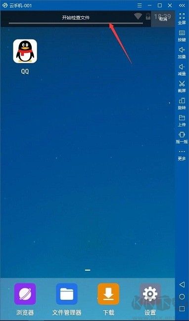 云帅云手机使用教程