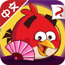 愤怒的小鸟6周年正版v6.0.0官方版