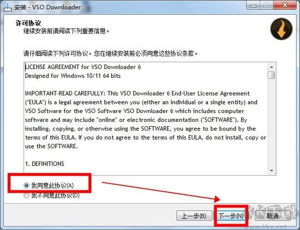 vso downloader优化版