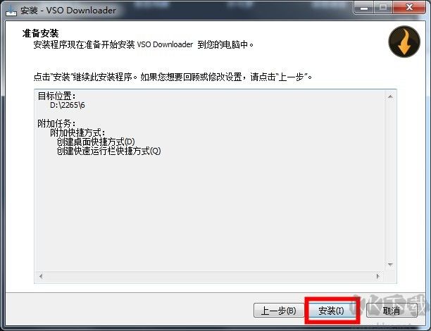 vso downloader优化版