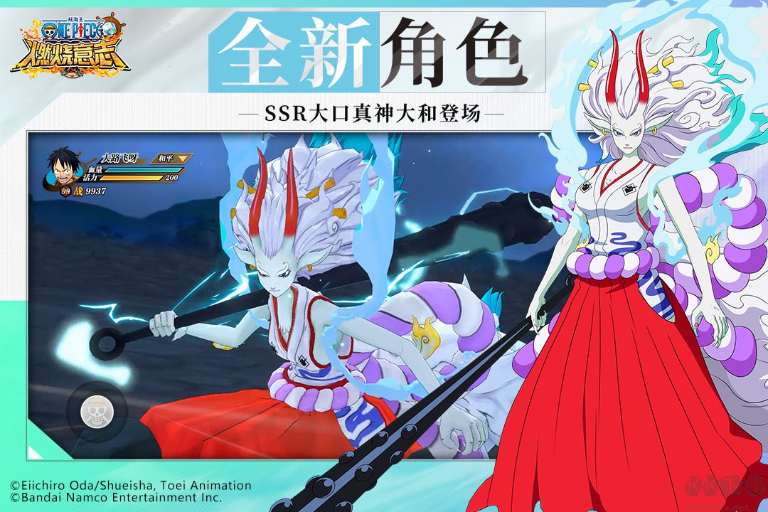 航海王燃烧意志官方版