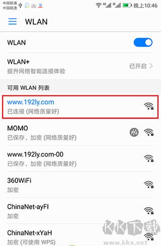 tenda wifi标准版