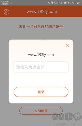 tenda wifi标准版