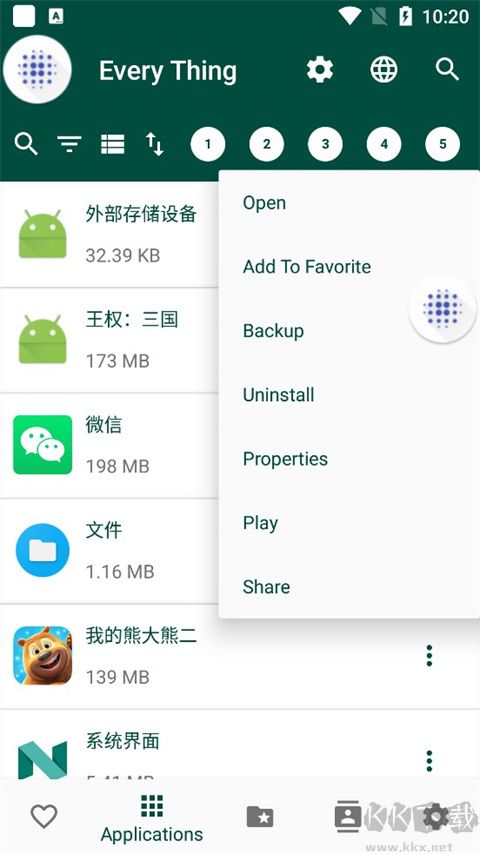 Everything中文版
