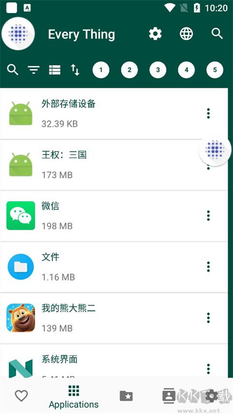 Everything中文版