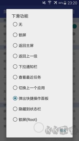 简悬浮((手机悬浮球)