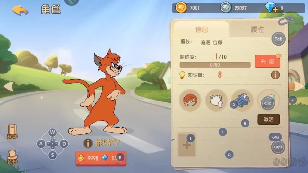 斯派克怎么击晕截图1