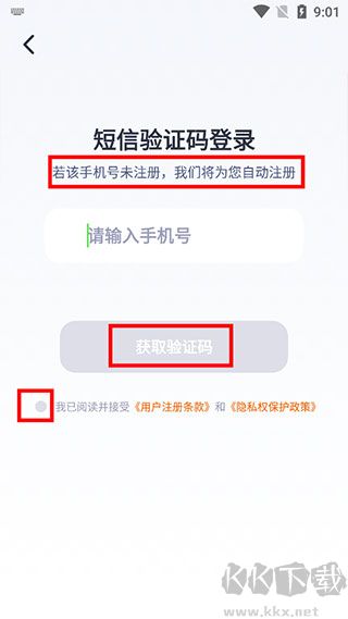 东方甄选购物正版