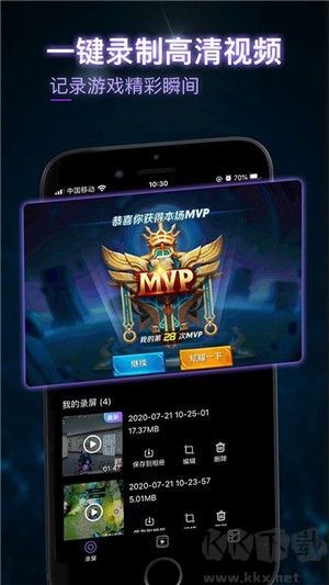 茄子录屏标准版