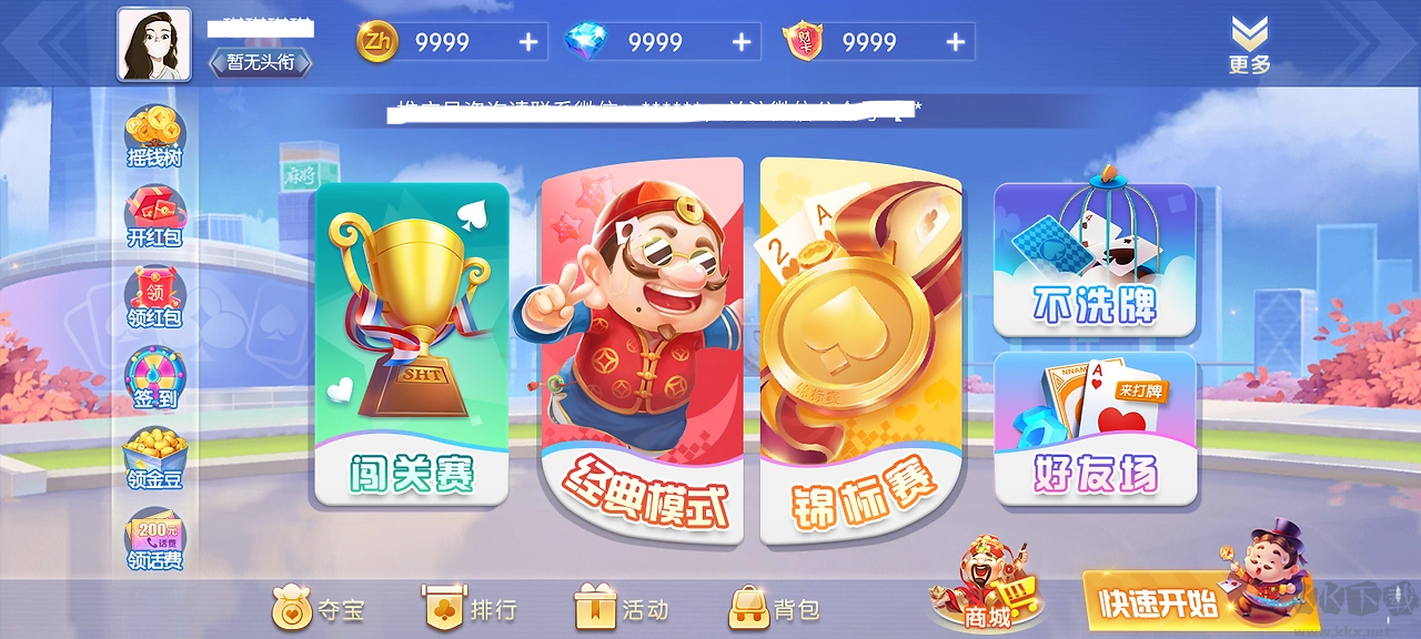 竞技奖励版神殿OL