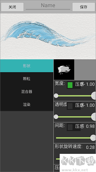ArtBrushes油画免费版
