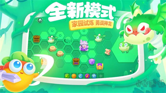 保卫萝卜3安卓版