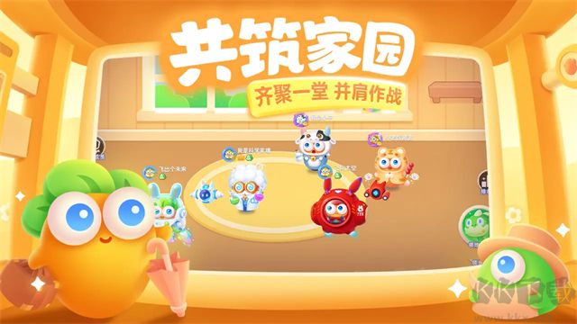 保卫萝卜3安卓版