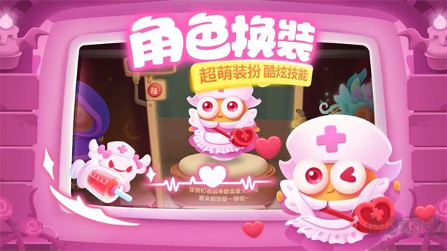 保卫萝卜3安卓版