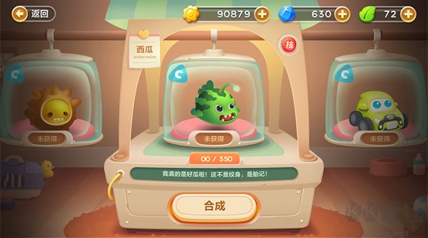 保卫萝卜3安卓版