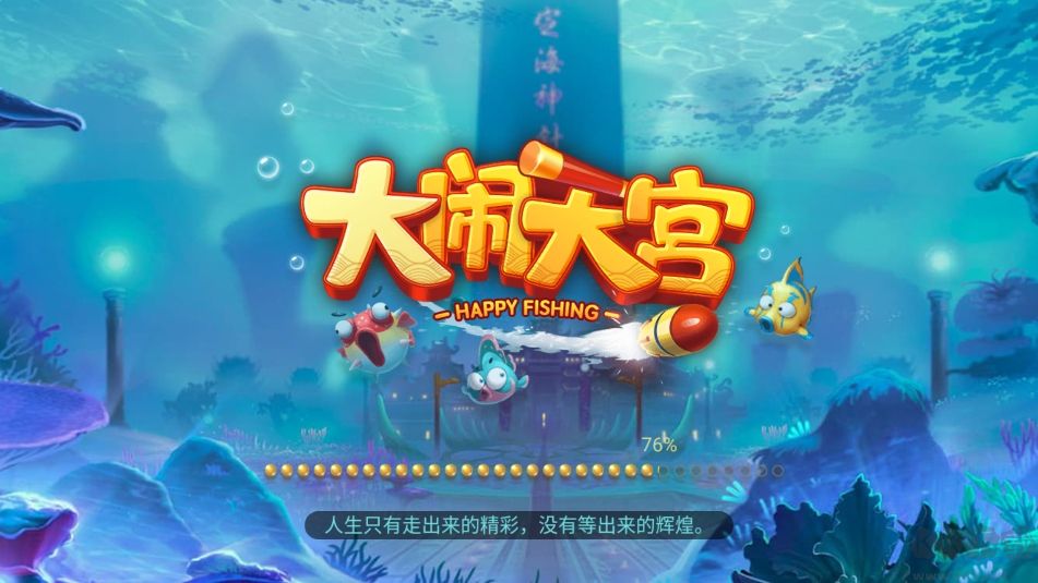 竞技奖励版神殿OL