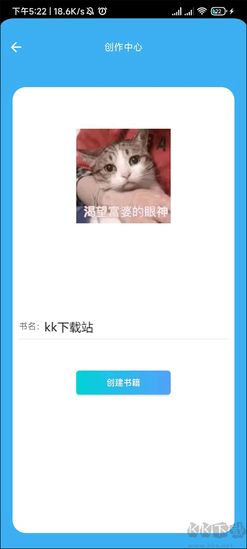 码字大师最新版