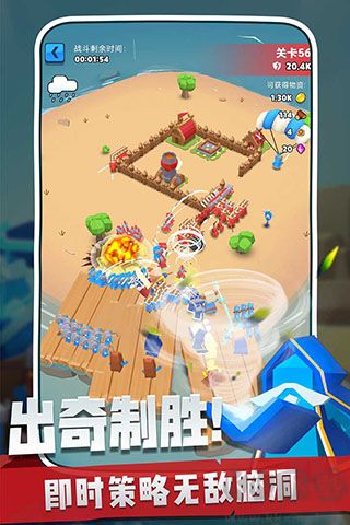 奇兵指挥官2021手机版