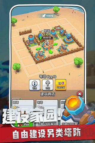 奇兵指挥官2021手机版