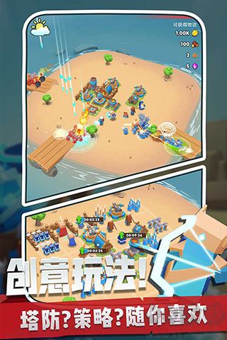 奇兵指挥官2021手机版
