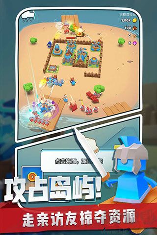 奇兵指挥官2021手机版