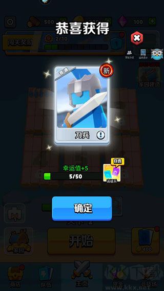 奇兵指挥官2021手机版