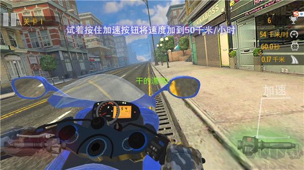真实摩托锦标赛