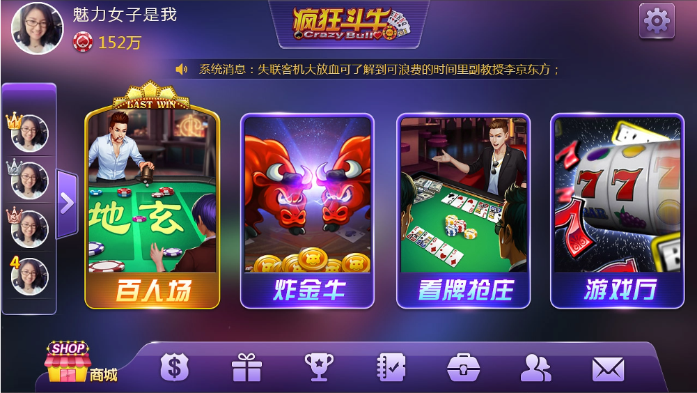 850game移动版