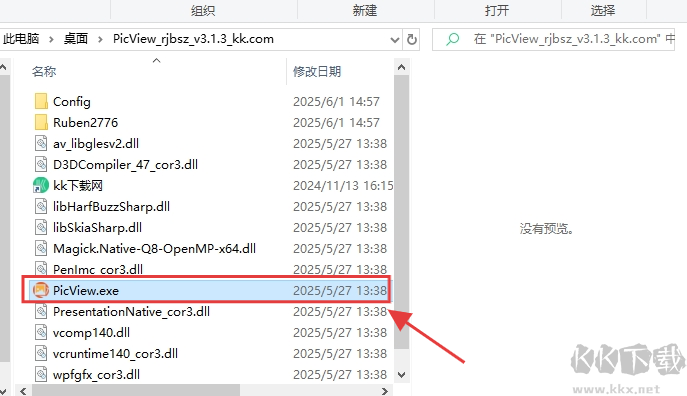 PicView官方版怎么下载使用