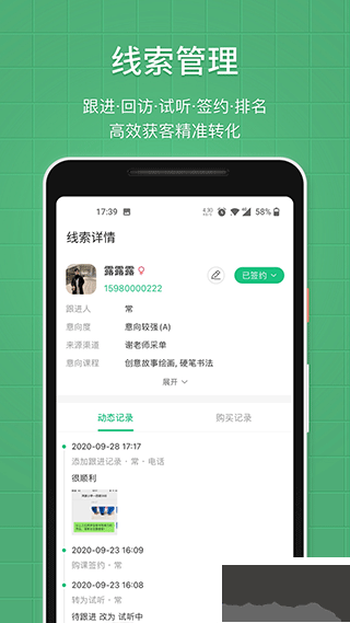 教务宝安卓版