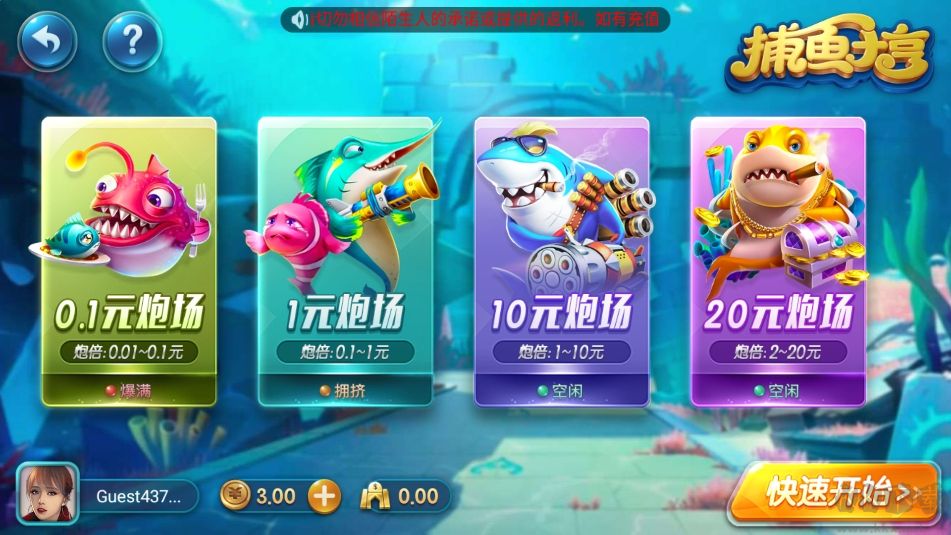 神殿oppo游戏平台