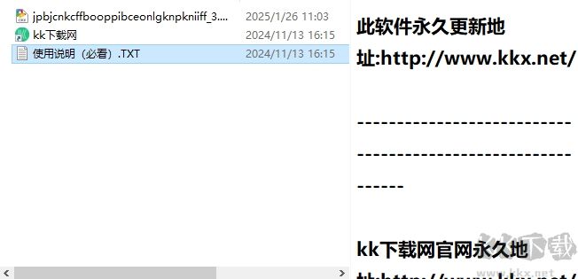 global speed插件怎么安装