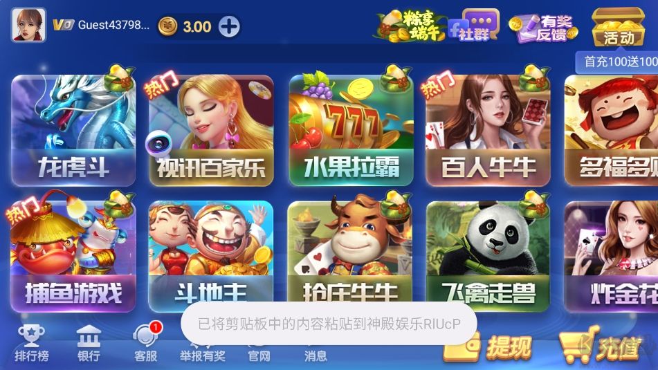 game728二维码