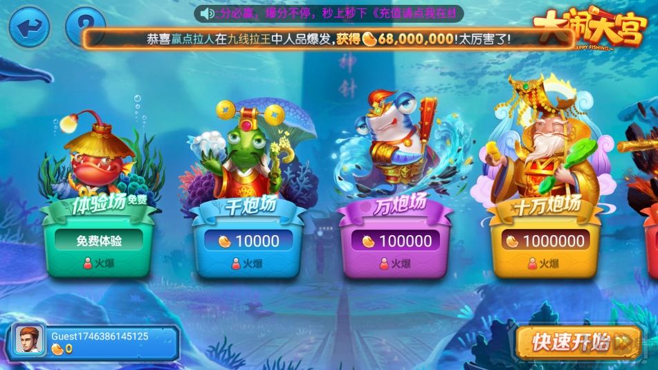 728game二维码vivo