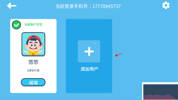 迈思星球手机版