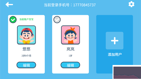 迈思星球手机版