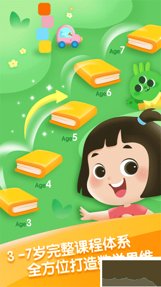 迈思星球手机版