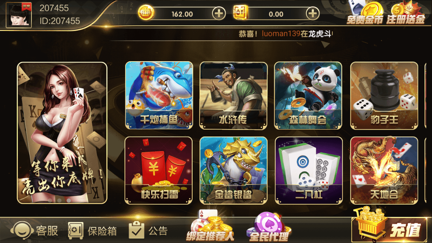 神殿娱乐H5平台