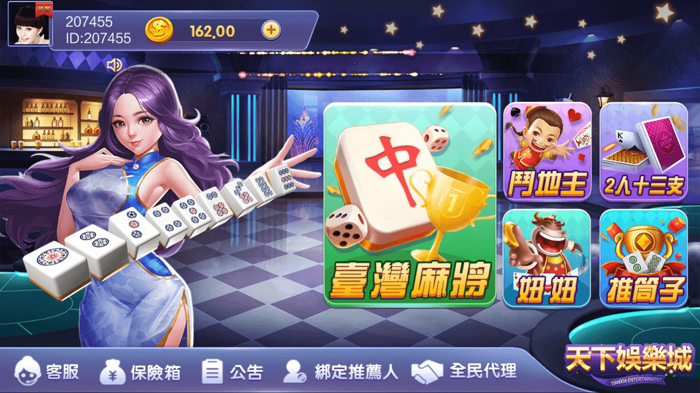 神殿娱乐H5平台
