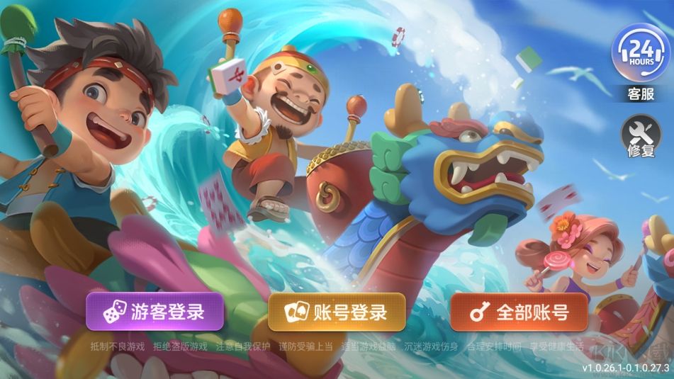 大嘴猴棋牌官方极速版