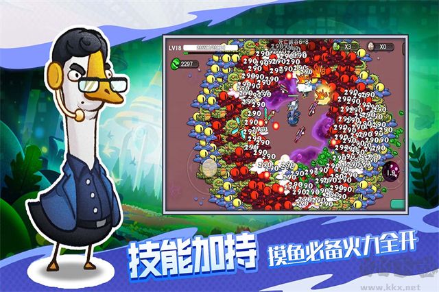 机能英雄手机版