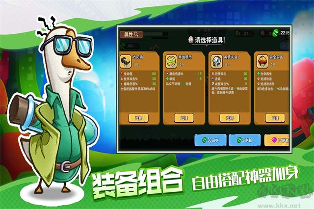 机能英雄手机版
