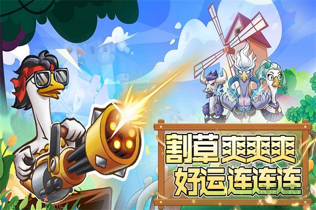 机能英雄手机版
