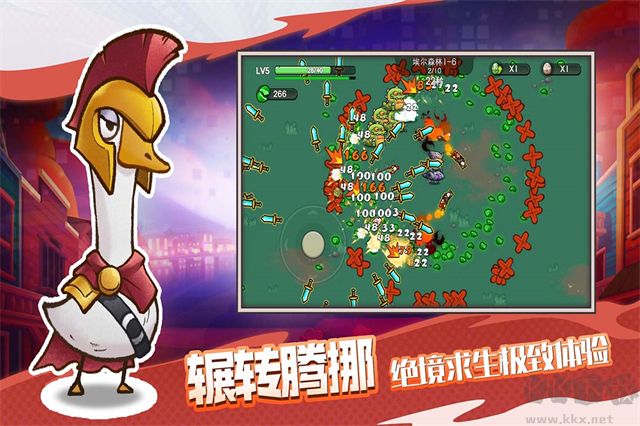 机能英雄手机版