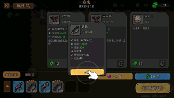 机能英雄手机版